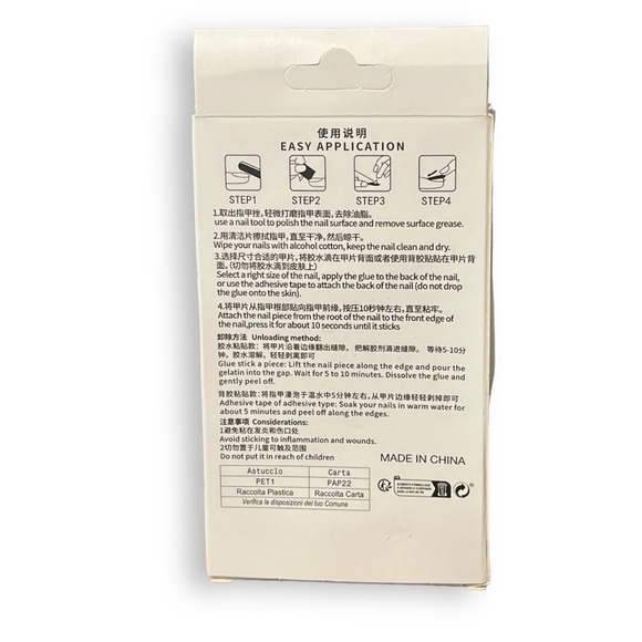 Patriotic Flag & Stars Design 24pcs Press-on Nail Set - Picture 5 of 5